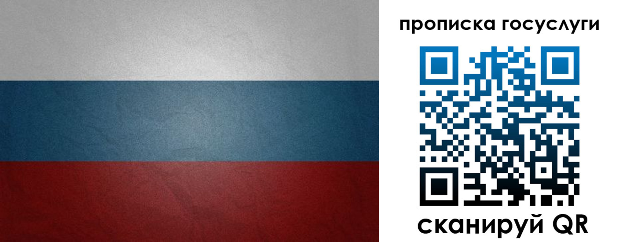 регистрация для школы в Нижневартовске
